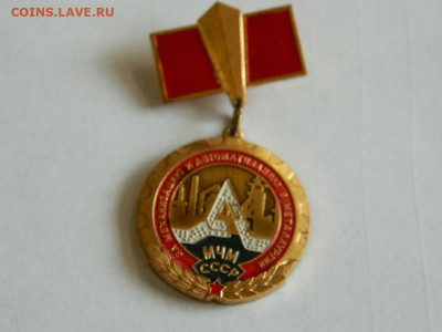 за механизацию и автоматизацию  т.м.  ММД  до 18.04.24 22-00 - DSCN6313.JPG