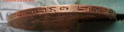 5 рублей 1899 ФЗ  до 18.04.24  22.00 мск - 011.JPG