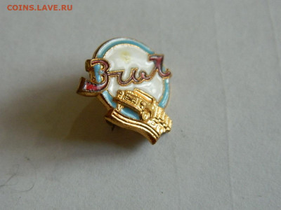 ЗИЛ  т.м.  ММД до 18.04.2024 22-00 - DSCN6332.JPG