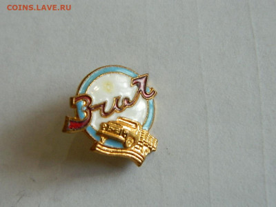 ЗИЛ  т.м.  ММД до 18.04.2024 22-00 - DSCN6331.JPG