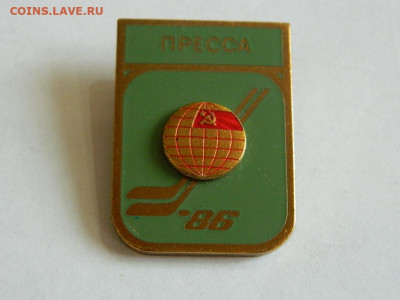 чемпионат по хоккею . Пресса. до 18.04.2024 22-00 - DSCN6340.JPG