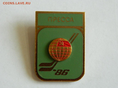 чемпионат по хоккею . Пресса. до 18.04.2024 22-00 - DSCN6339.JPG