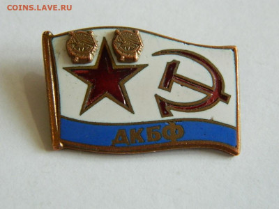 ДКБФ  до 18.04.2024 22-00 - DSCN6344.JPG