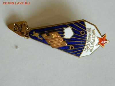 инструктор парашютист до 18.04.2024 22-00 - DSCN6346.JPG