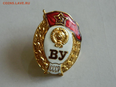 ВУ  до  18.04.2024 22-00 - DSCN6349.JPG