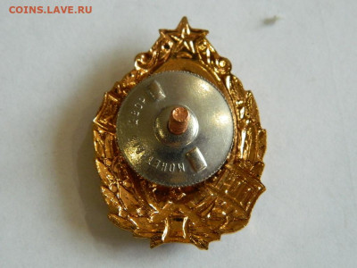 Почётный горняк до 18.04.2024 22-00 - DSCN6354.JPG