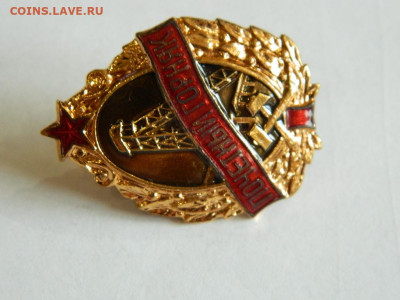 Почётный горняк до 18.04.2024 22-00 - DSCN6353.JPG