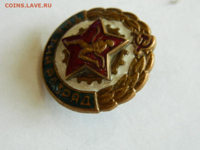 третий разряд до 18.04.2024 22-00 - DSCN6359.JPG