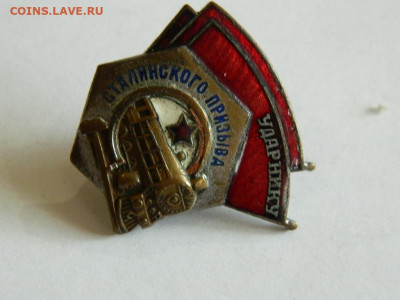 Ударнику сталинского призыва до 18.04.2024 22-00 - DSCN6375.JPG