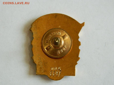 ОСС минстроительства БССР  до 18.04.2024 22-00 - DSCN6381.JPG