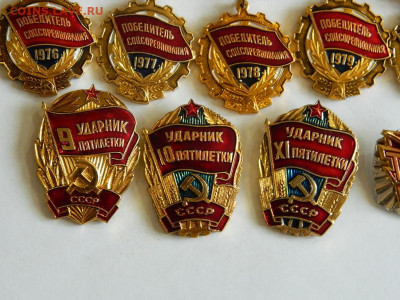 полный набор победителей соцсоревнований до 18.04.2024 22-00 - DSCN6389.JPG