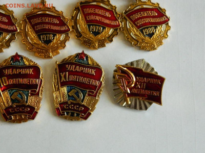 полный набор победителей соцсоревнований до 18.04.2024 22-00 - DSCN6388.JPG