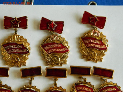 полный набор победителей соцсоревнований до 18.04.2024 22-00 - DSCN6385.JPG