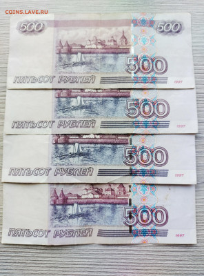 500р 1997  модификация 2004 ФИКС - IMG_20240415_190711