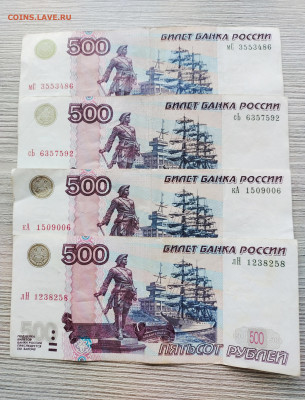 500р 1997  модификация 2004 ФИКС - IMG_20240415_190659