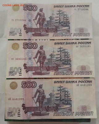 500р1997 без мод., 01, 04 (кораблик) - 20240415_191139