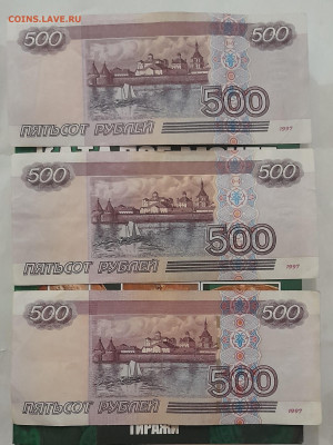 500р1997 без мод., 01, 04 (кораблик) - 20240415_191157
