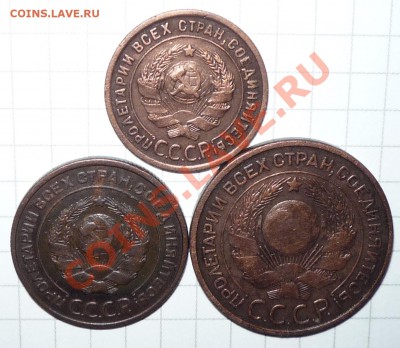 1,2,3.копейки 1924г окончание:23.01.12г 22.00 по москве - Изображение 229