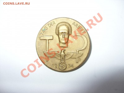 Значки 3 Рейха - 1 май 1934 копия - 1.JPG