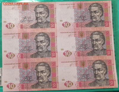 Украина 2, 5, 10 гривен, листы по 6 банкнот. Оценка - 20240415_185701