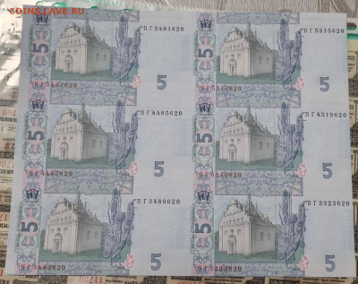 Украина 2, 5, 10 гривен, листы по 6 банкнот. Оценка - 20240415_185757
