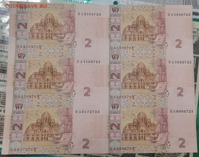 Украина 2, 5, 10 гривен, листы по 6 банкнот. Оценка - 20240415_185810