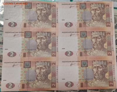 Украина 2, 5, 10 гривен, листы по 6 банкнот. Оценка - 20240415_185805