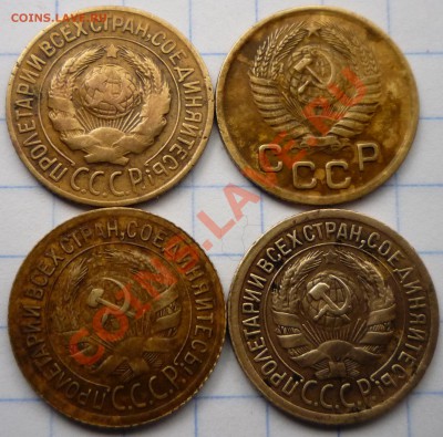 1 копейка 1927г,50,34,29г окончание:23.01.12г.22.00 по москв - Изображение 224