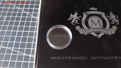 Капсулы 27 мм, 600 шт, MINZMEISTER, новые - 20240405_161031