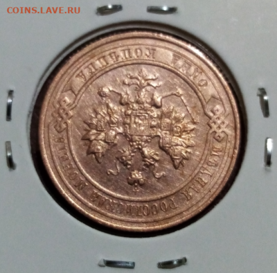 1 копейка 1914 с.п.б. UNC до 22.00 мск 19.04.2024 - 4