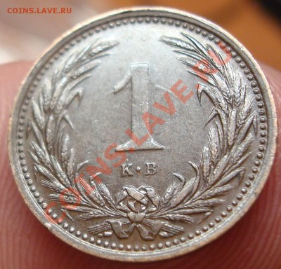 1 филлер венгрия 1902 г - DSC02477.JPG