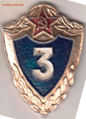 24 г. в 23.00 - 017