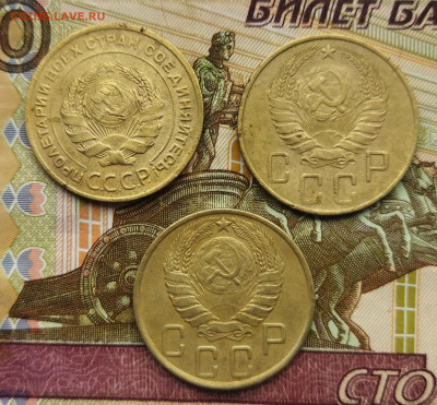 5 копеек 1929,38,43 до 21.04 - IMG_20240416_102627