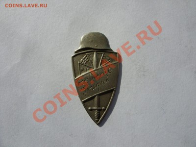 Значки 3 Рейха - Ветеранский значек - 1