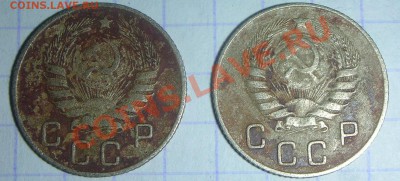10 копеек 1946г.На оценку. - DSCN4399.JPG