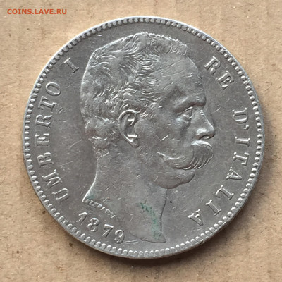Италия, 5 Лир 1879 (R), Король Умберто 1, до 22.04.2024 - 96AB2779-0C55-4C96-9EA4-9DBC864353F4