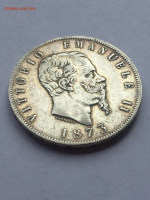 Италия, 5 Лир 1873, Виктор Эммануил II, до 22.04.2024 - 18EE5D79-CC6D-47B3-82DC-06DDD4AE8406