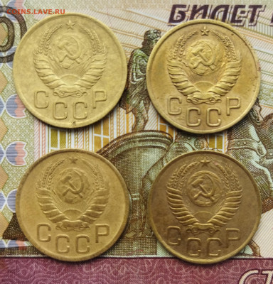 3 копейки 1938,40,46,49 до 21.04 - IMG_20240416_120603