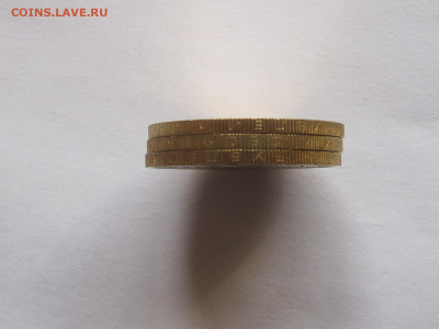 10 рублей Северная Осетия Алания гурт Сочи из мешка 3 монеты - IMG_7985.JPG
