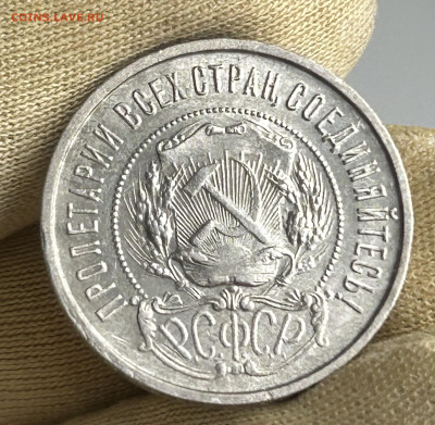 50 копеек 1922 ПЛ, до 19.04.2024 в 22-00 - IMG_2637