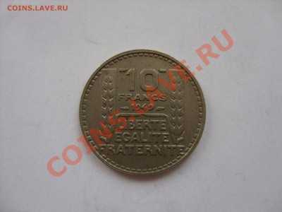 Монеты 40-х годов 20 века, в том числе и окупационные - 10 франкв Франция 1949 - 1