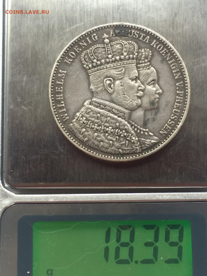 1 Талер 1861, с подвеса, до 22.04.2024 - 0D582478-1AD4-4F36-913B-F1F2C793CC0C