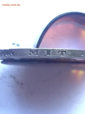 Три Марки 1911, Университет Бреслау, испорченная, до 22.04. - 051571CA-4A24-4769-BC76-CBCC93F8C081