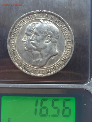 Три Марки 1911, Университет Бреслау, испорченная, до 22.04. - D103035B-CDE1-4C3E-8F4B-900A0B1B253C