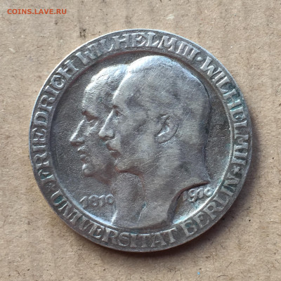 Три Марки 1910, Университет Берлин, до 22.04.2024 - 31AA20A6-CA76-489C-8782-382ECFE45B7E