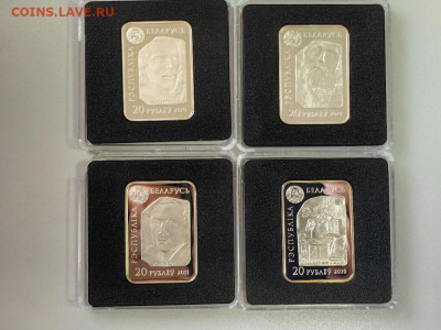 20р 2010-2011 Беларусь Мир скульптуры,(4шт), Ag925, до 22.04 - ЯЯ Беларусь Скульптура-3