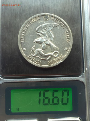 Три Марки 1913, с подвеса, до 22.04.2024 - FEBCE446-2C2B-44EA-806D-FB0B13359963