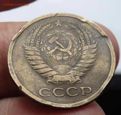 5 копеек 1973 года (Брак) оценка - P4160657.JPG