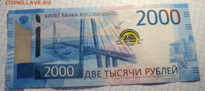 купюра 2017 серия АЕ - DSC07307.JPG
