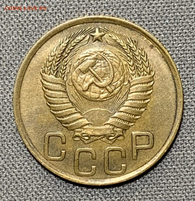 3 копейки 1949 UNC до 19.04.24 (22:00) - IMG_5997